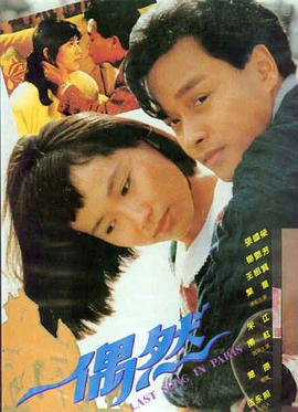 隔壁女邻居:重逢